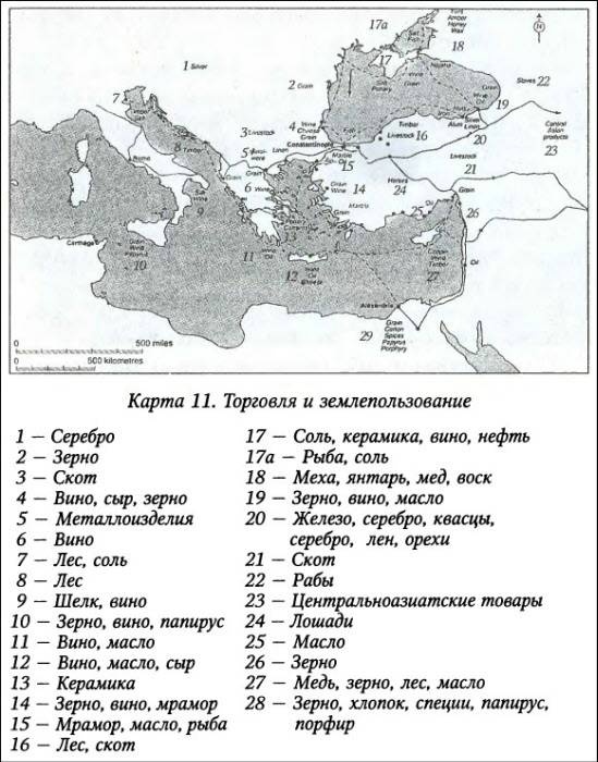 Иллюстрация к книге — История византийских войн [i_023.jpg]