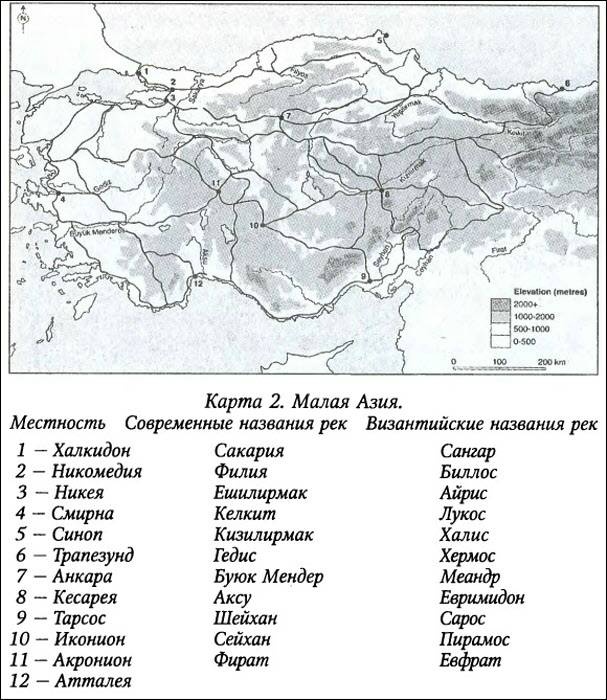 Иллюстрация к книге — История византийских войн [i_049.jpg]