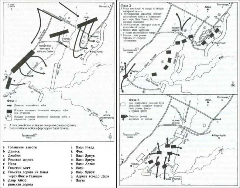 Иллюстрация к книге — История византийских войн [i_060.jpg]