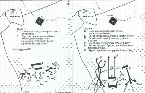 Иллюстрация к книге — История византийских войн [i_068.jpg]