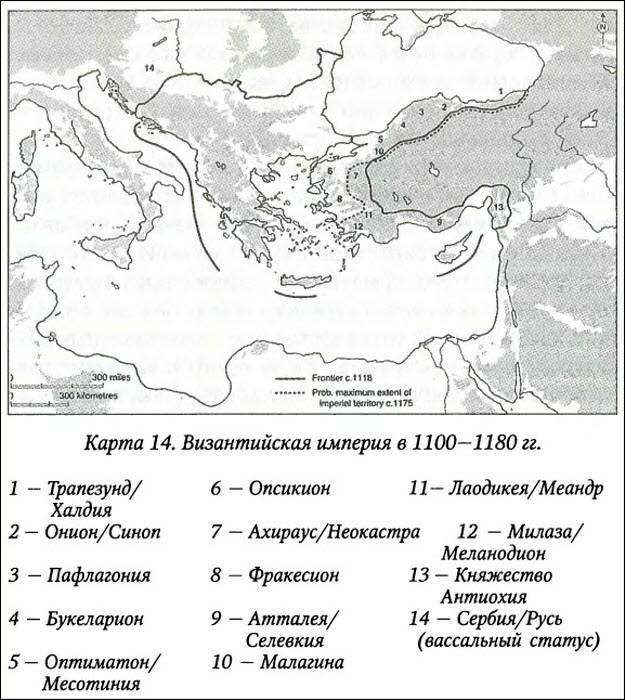 Иллюстрация к книге — История византийских войн [i_072.jpg]