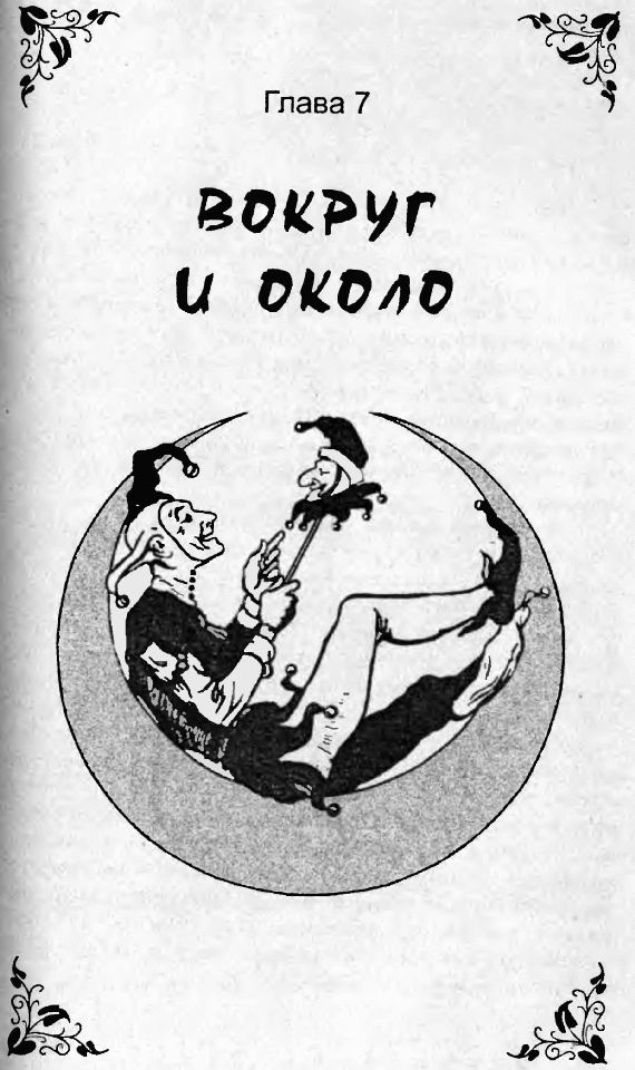 Иллюстрация к книге — Оружие из дамаска и булата [pic_102.jpg]