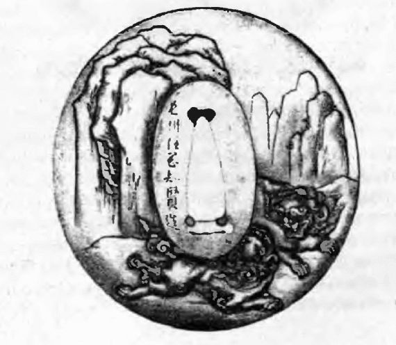 Иллюстрация к книге — Оружие из дамаска и булата [pic_109.jpg]