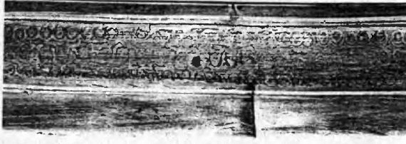 Иллюстрация к книге — Оружие из дамаска и булата [pic_32.jpg]