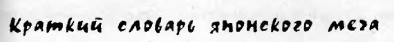 Иллюстрация к книге — Оружие из дамаска и булата [pic_72.jpg]