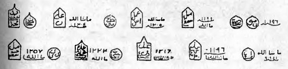 Иллюстрация к книге — Оружие из дамаска и булата [pic_83.jpg]