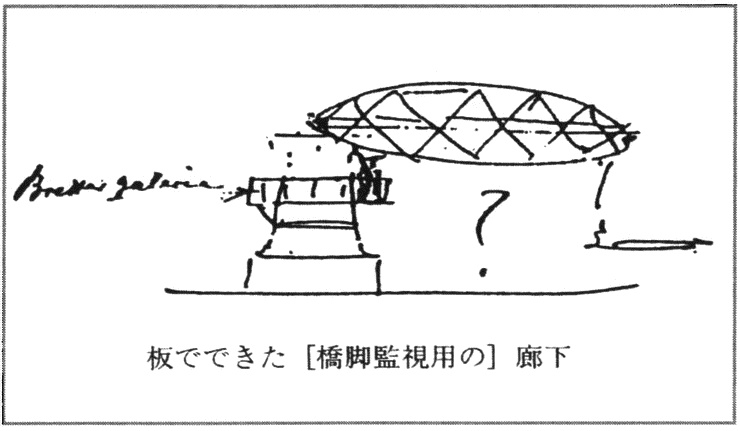 Иллюстрация к книге — Японский резидент против Российской империи. Полковник Акаси Мотодзиро и его миссия 1904-1905 гг. [i_016.jpg]