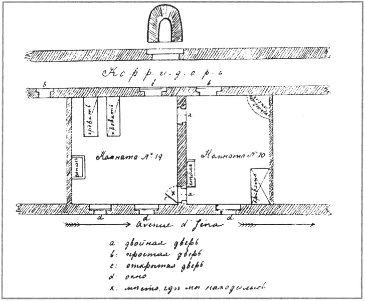 Иллюстрация к книге — Японский резидент против Российской империи. Полковник Акаси Мотодзиро и его миссия 1904-1905 гг. [i_042.jpg]