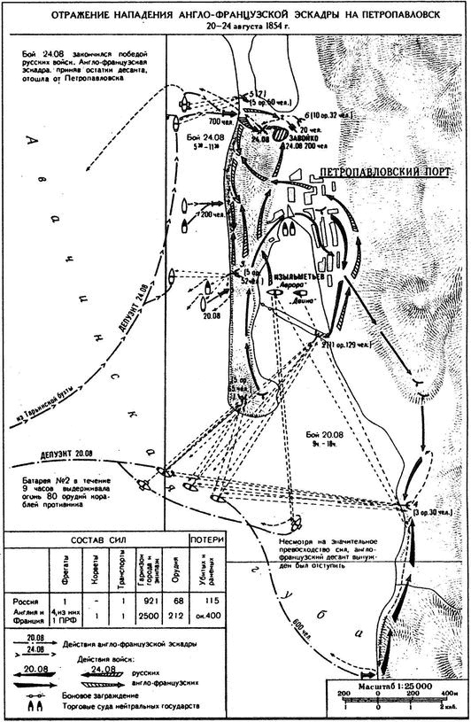 Иллюстрация к книге — Великие сражения русского парусного флота [i_130.jpg]