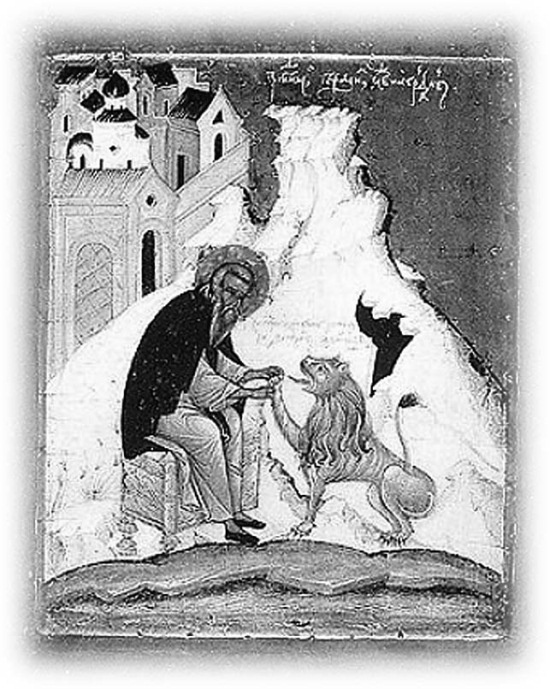 Иллюстрация к книге — Сокровища святых. Рассказы о святости [i_051.jpg]