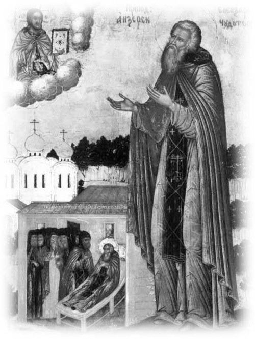 Иллюстрация к книге — Сокровища святых. Рассказы о святости [i_106.jpg]