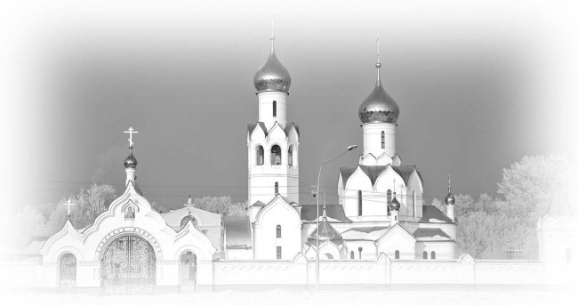 Иллюстрация к книге — Сокровища святых. Рассказы о святости [i_112.jpg]