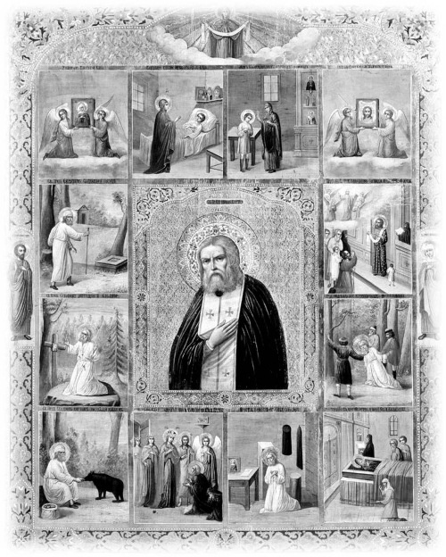 Иллюстрация к книге — Сокровища святых. Рассказы о святости [i_121.jpg]