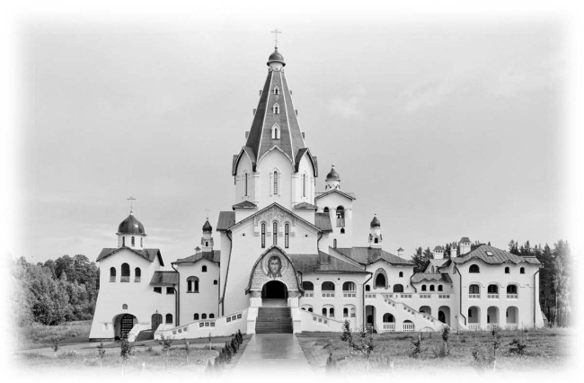 Иллюстрация к книге — Сокровища святых. Рассказы о святости [i_136.jpg]