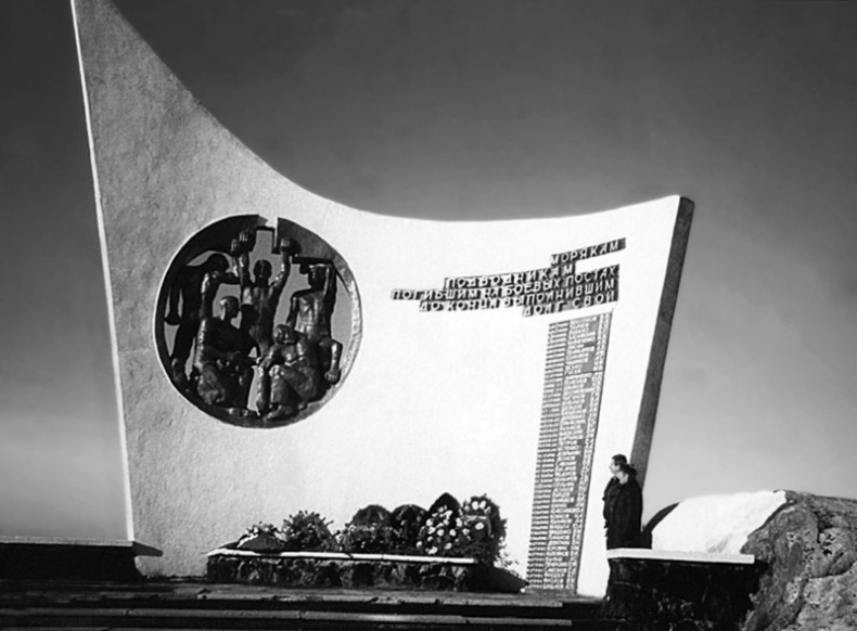 Иллюстрация к книге — Неизвестные страницы истории советского флота [i_027.jpg]