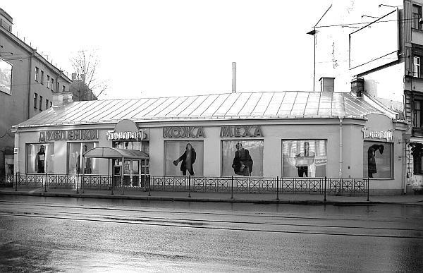 Иллюстрация к книге — Улица Марата и окрестности [_110.jpg]