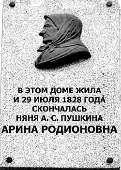 Иллюстрация к книге — Улица Марата и окрестности [_28.jpg]