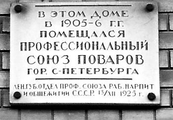 Иллюстрация к книге — Улица Марата и окрестности [_47.jpg]