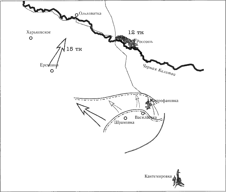 Иллюстрация к книге — Танки ведет Рыбалко. Боевой путь 3-й Гвардейской танковой армии [sch014.jpg]