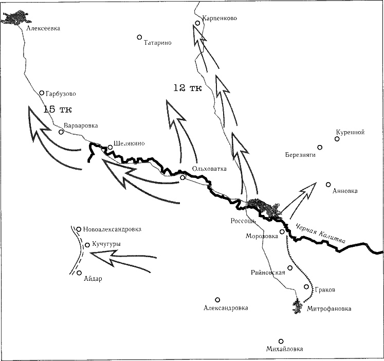 Иллюстрация к книге — Танки ведет Рыбалко. Боевой путь 3-й Гвардейской танковой армии [sch015.jpg]