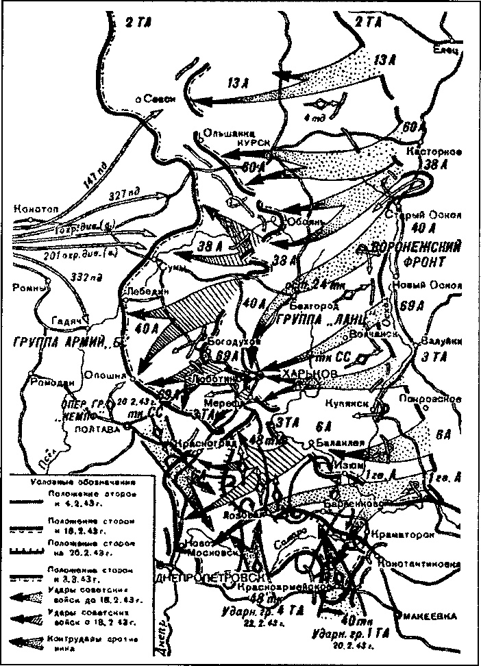 Иллюстрация к книге — Танки ведет Рыбалко. Боевой путь 3-й Гвардейской танковой армии [sch018.jpg]