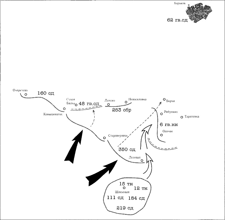 Иллюстрация к книге — Танки ведет Рыбалко. Боевой путь 3-й Гвардейской танковой армии [sch034.jpg]