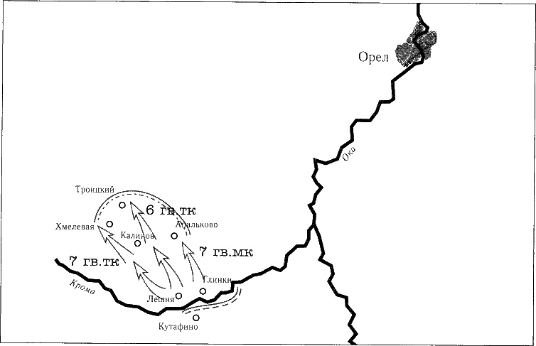 Иллюстрация к книге — Танки ведет Рыбалко. Боевой путь 3-й Гвардейской танковой армии [sch054.jpg]