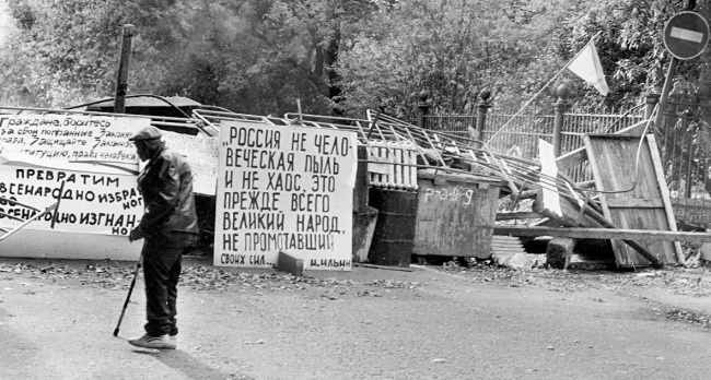 Иллюстрация к книге — Жертвы Черного Октября. 1993 [i_046.jpg]