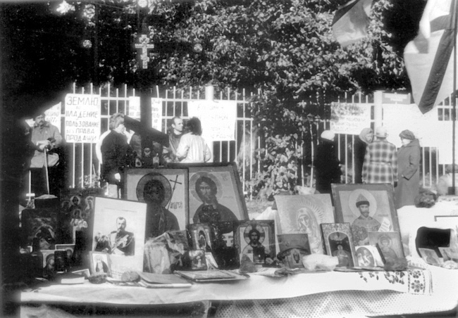 Иллюстрация к книге — Жертвы Черного Октября. 1993 [i_057.jpg]