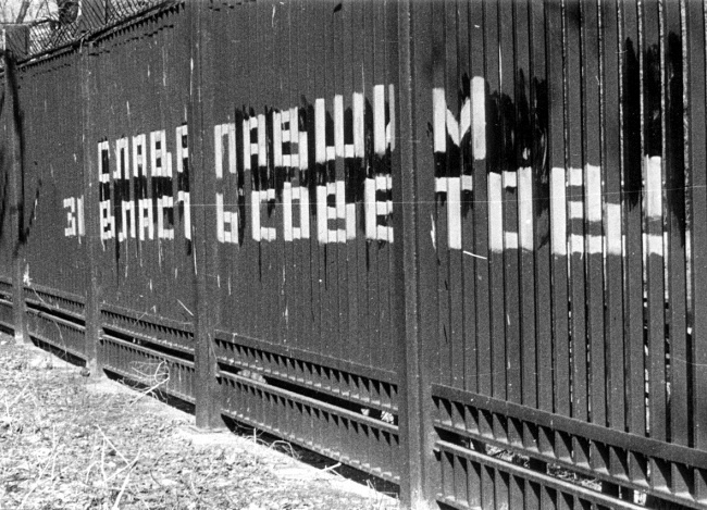 Иллюстрация к книге — Жертвы Черного Октября. 1993 [i_107.jpg]