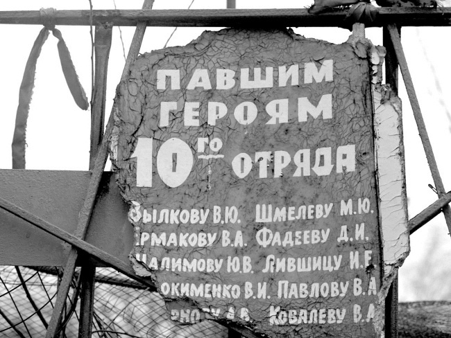 Иллюстрация к книге — Жертвы Черного Октября. 1993 [i_132.jpg]