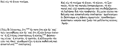 Иллюстрация к книге — История христианской церкви. Том 3. Никейское и посленикейское христианство. 311 - 590 года по Рождество Христово [img_5.jpg]