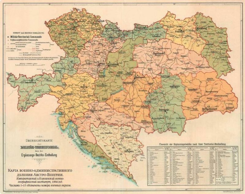 Иллюстрация к книге — Австро-Венгрия. Судьба империи [i_175.jpg]