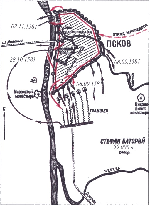 Иллюстрация к книге — Ливонская война 1558-1583 [i_054.jpg]
