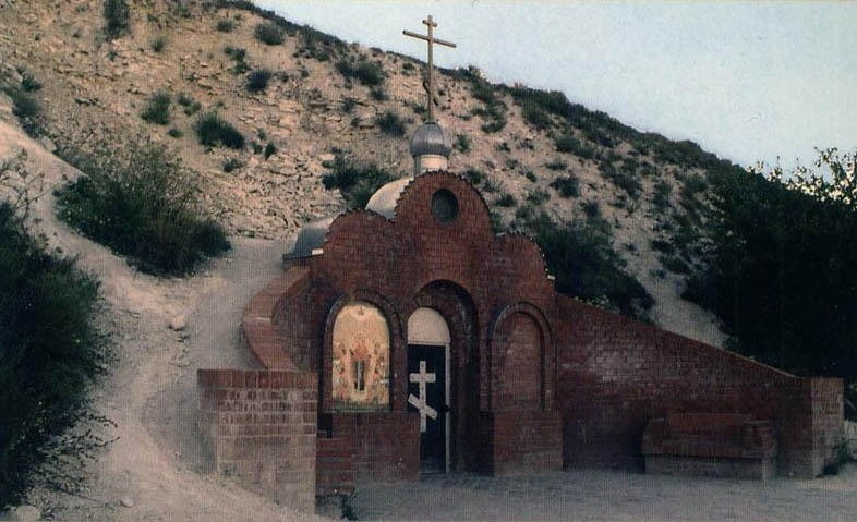 Иллюстрация к книге — Исповедь бывшей послушницы [i_016.jpg]