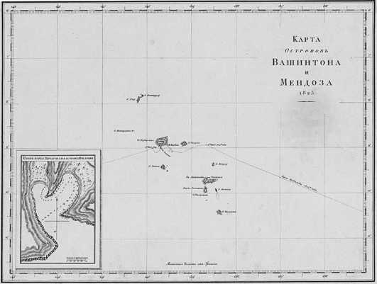 Иллюстрация к книге — AMERICAN’ец. Жизнь и удивительные приключения авантюриста графа Фёдора Ивановича Толстого [i_023.jpg]