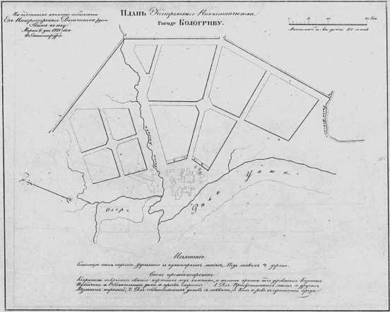 Иллюстрация к книге — AMERICAN’ец. Жизнь и удивительные приключения авантюриста графа Фёдора Ивановича Толстого [i_031.jpg]