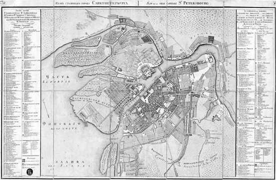 Иллюстрация к книге — AMERICAN’ец. Жизнь и удивительные приключения авантюриста графа Фёдора Ивановича Толстого [i_056.jpg]