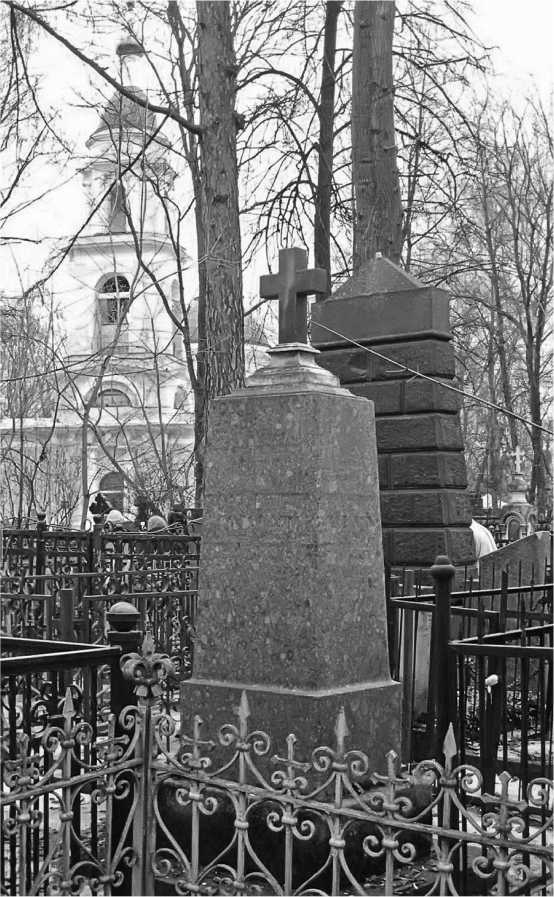 Иллюстрация к книге — AMERICAN’ец. Жизнь и удивительные приключения авантюриста графа Фёдора Ивановича Толстого [i_073.jpg]