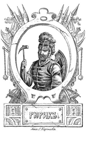 Иллюстрация к книге — Русские булки. Великая сила еды [i_004.jpg]