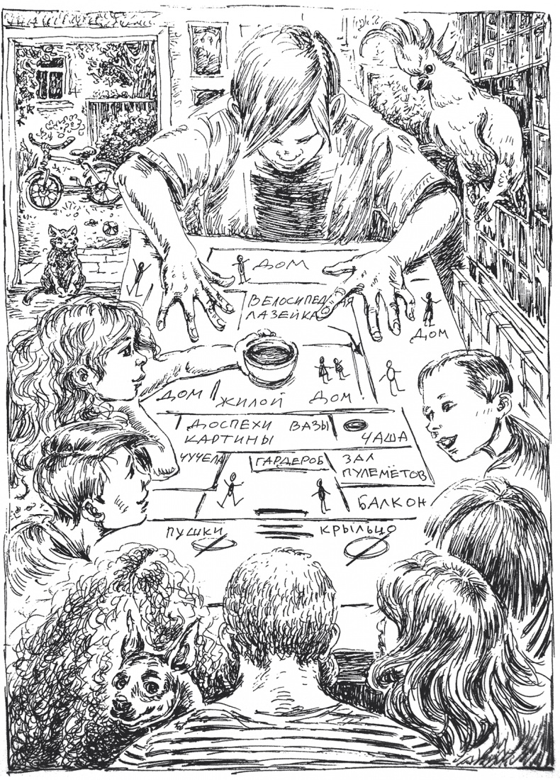 Иллюстрация к книге — Золото скифов [i_048.jpg]