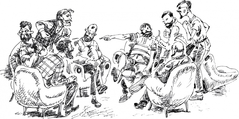 Иллюстрация к книге — Золото скифов [i_051.jpg]