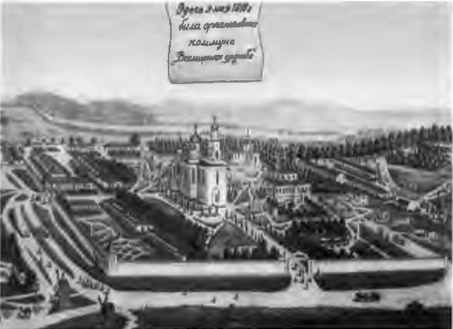 Иллюстрация к книге — Епистинья Степанова [i_016.jpg]