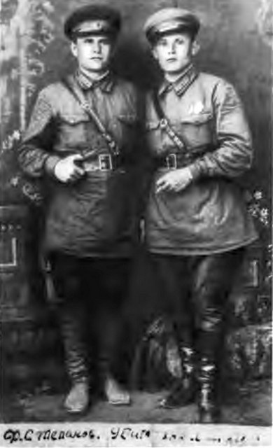 Иллюстрация к книге — Епистинья Степанова [i_030.jpg]