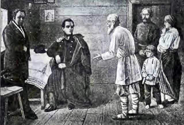 Иллюстрация к книге — Россия перед голгофой [ris_3.jpg]