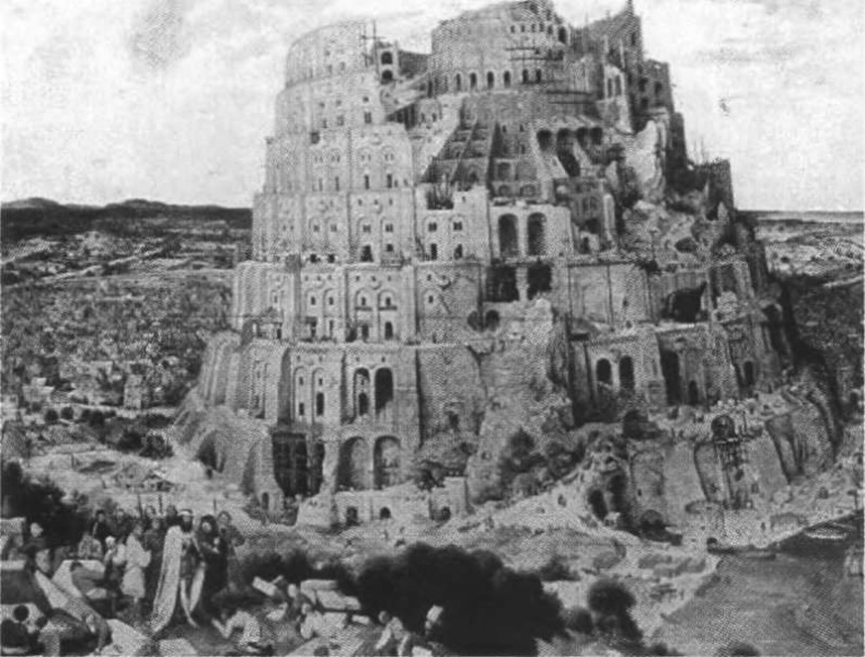 Иллюстрация к книге — Повседневная жизнь людей Библии [img_24.jpg]