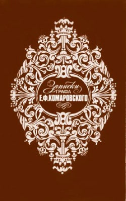 Иллюстрация к книге — Внутренние войска. История в лицах [i_004.jpg]