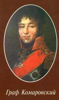 Иллюстрация к книге — Внутренние войска. История в лицах [i_006.jpg]