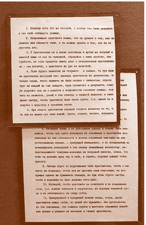 Иллюстрация к книге — Внутренние войска. История в лицах [i_021.jpg]