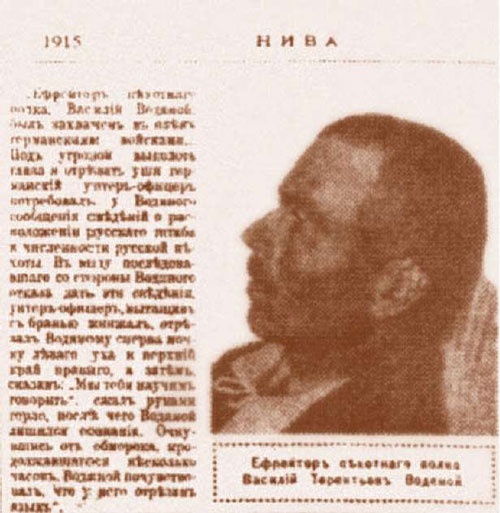 Иллюстрация к книге — Внутренние войска. История в лицах [i_024.jpg]